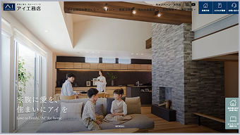 アイフルホーム／アイムの家